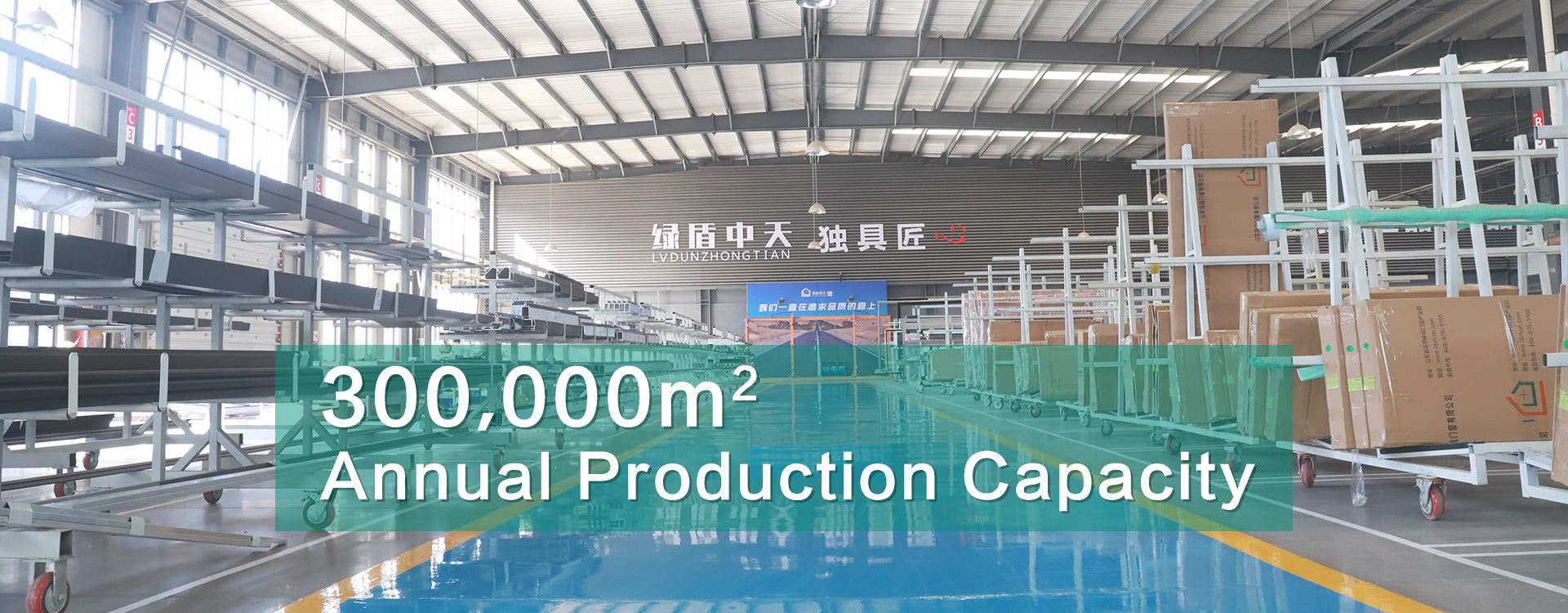 1,200,000+ Annual Production Capacity